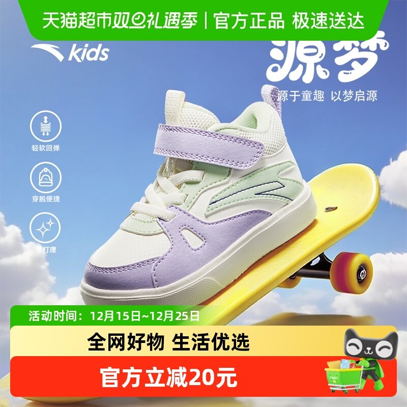 安踏学步鞋二阶段2025秋冬新款高帮板鞋女宝宝轻便运动鞋幼儿园鞋