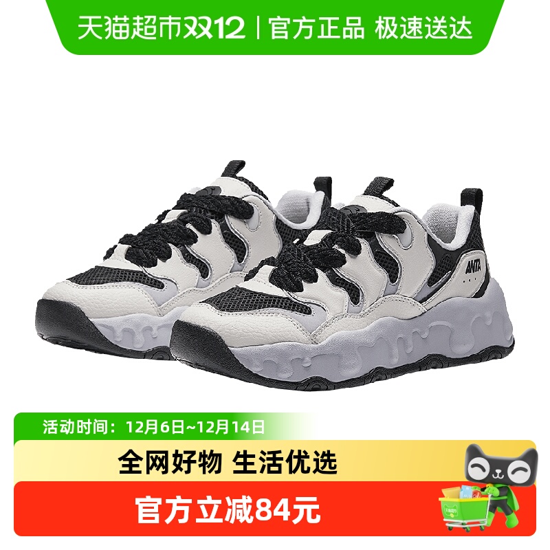 安踏女奶糖系列休闲鞋