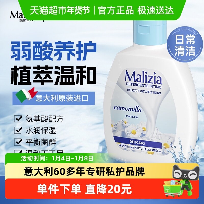 ����TOP������Ůʿ˽��ϴҺ200ml 39Ԫ