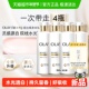 OLAY玉兰油美白焕亮精华乳烟酰胺滋润补水身体乳家庭套组260g