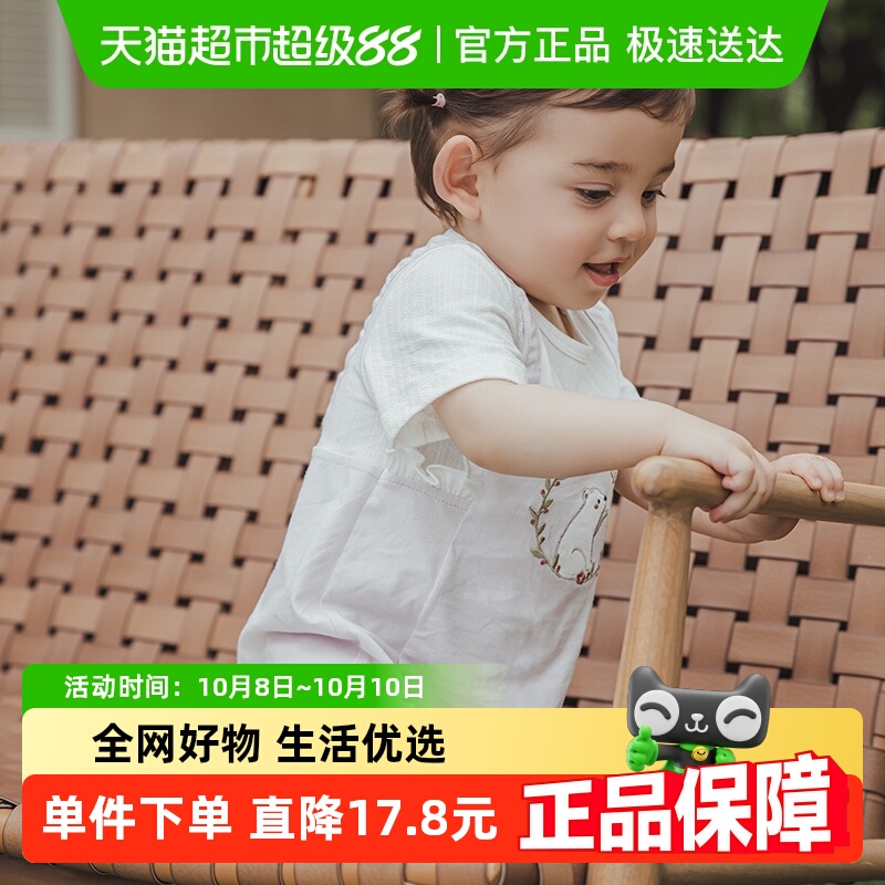 乖奇熊女宝宝短袖连体衣假两件