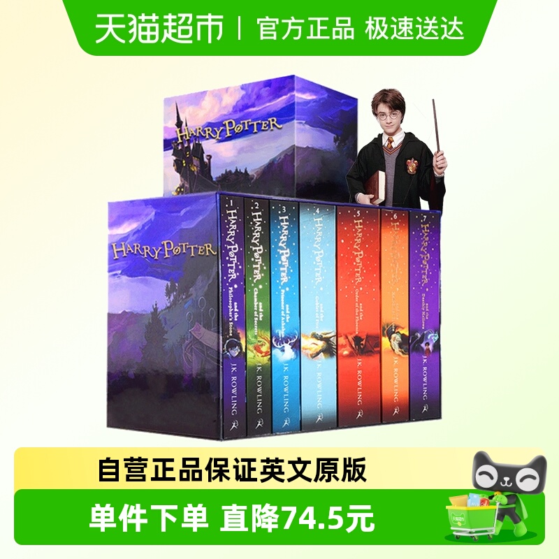 HarryPotter哈利波特英语原版