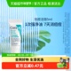 CeraVe 适乐肤清痘焕肤洁面啫喱5ml