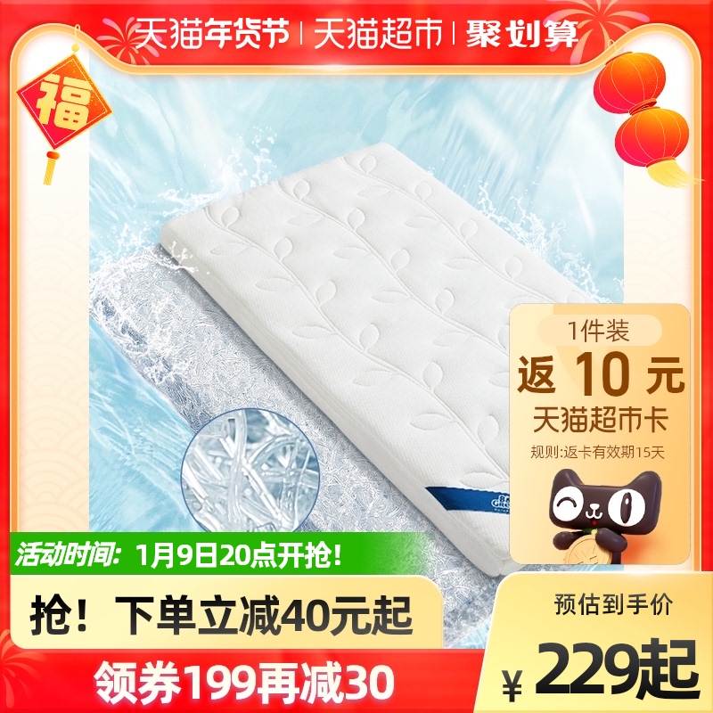 BABYGREAT宝宝床垫可水洗四季通用儿童幼儿园新生婴儿午睡床褥垫