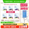 🔸淘淘氧棉卫生巾