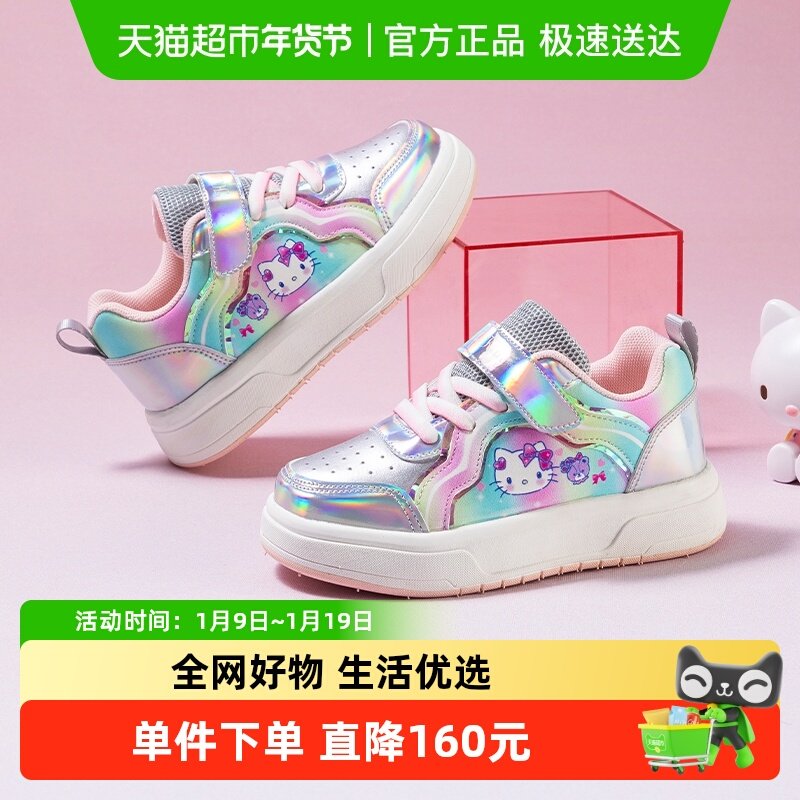 HelloKitty童鞋儿童板鞋女童鞋子秋季中大童低帮休闲鞋女孩鞋子,童鞋/婴儿鞋/亲子鞋,板鞋,淘宝优惠券,粉丝福利购,淘宝优惠卷