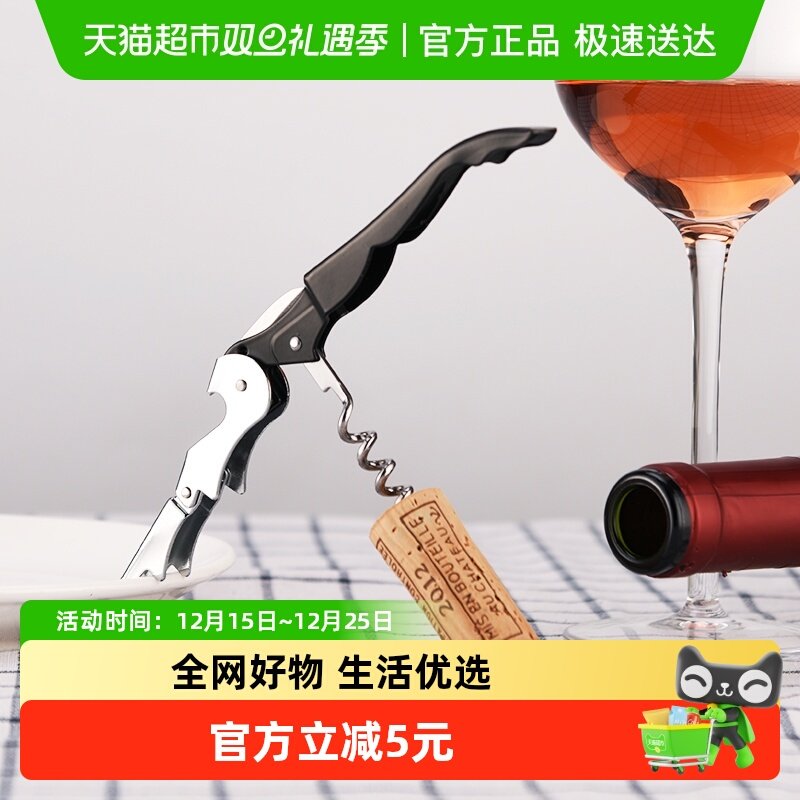 Cliton手动开瓶器侍酒刀