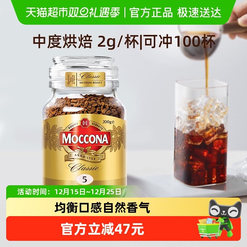 �����ڡ�Ħ����Moccona���Ͷ��ɺڿ����жȺ決��ʽ���� 98.67Ԫ