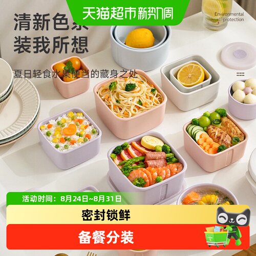 OTB硅胶保鲜盒上班族微波炉饭盒