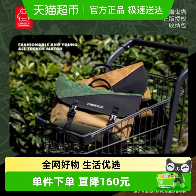 ZOMBIESCATħ��èб������������ʲ���๦�ܴ�������ʿ��2025�� 132.05Ԫ(��88VIP 95��)