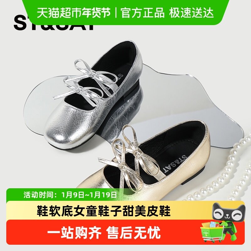 星期六女童公主鞋秋季新款舞蹈鞋宝宝演出鞋软底女童鞋子甜美皮鞋