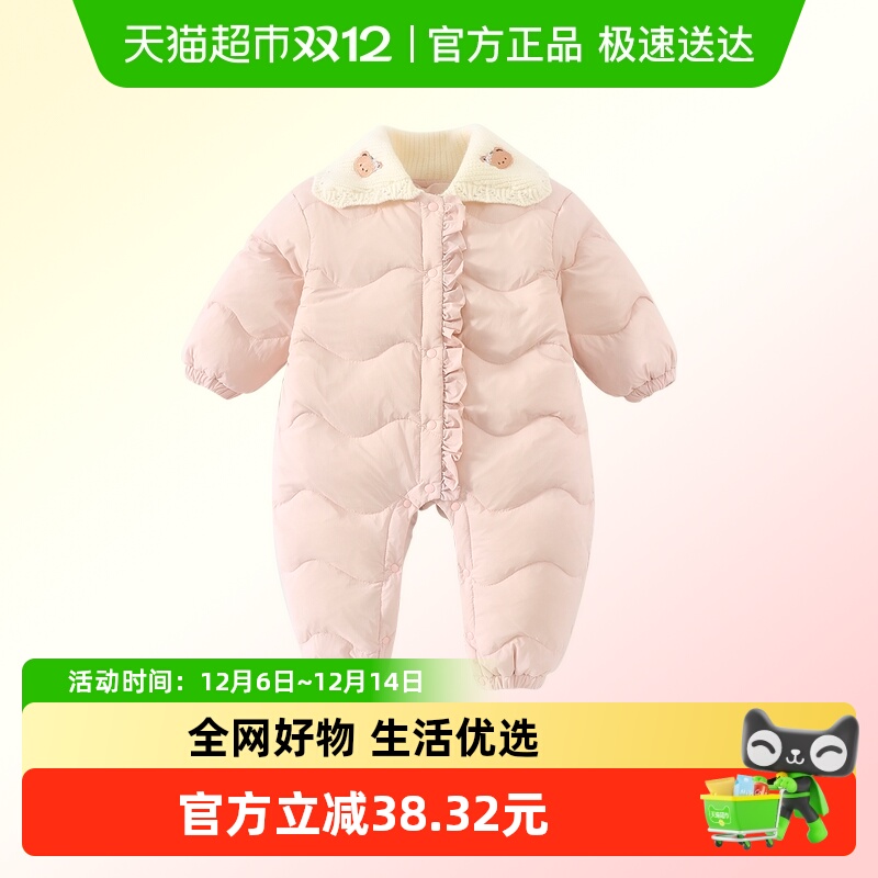 班喜迪婴儿羽绒服冬装