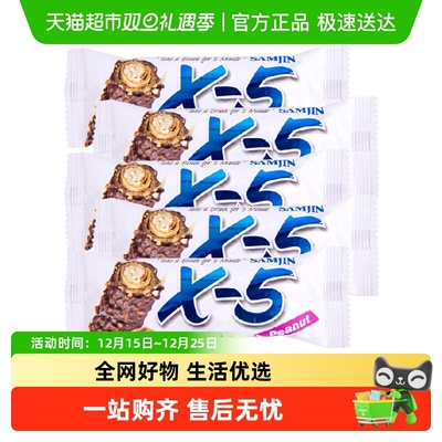 X-5花生夹心巧克力棒能量棒代餐