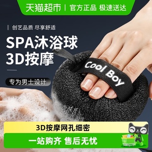 男士 专用高档不散超柔软洗澡搓澡两用按摩起泡沐浴花球 沐浴球男士