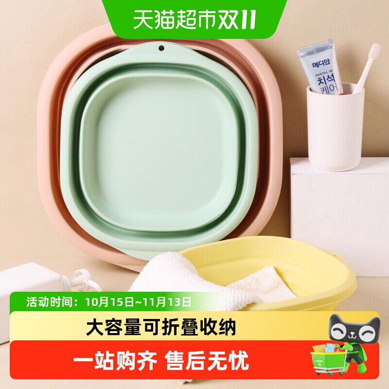 可折叠洗脸盆学生宿舍家用便携式旅行婴儿洗澡盆洗衣大号洗脚盆