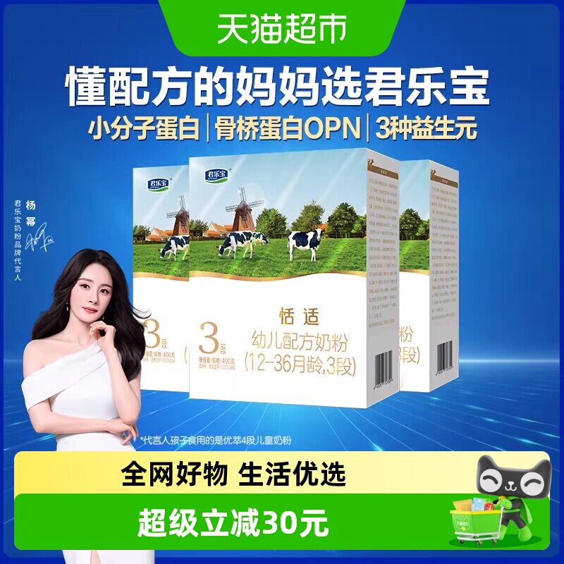 商品图