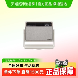 护眼三色激光云台家用4K高清投影机 政府补贴20% 极米RS
