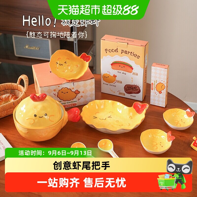 舍里四机可进陶瓷餐具摆拍上镜图片