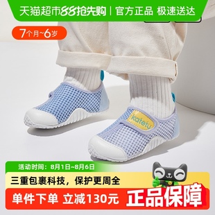 男女童鞋 卡特兔宝宝学步鞋 透气运动防滑软底网眼鞋 新款 儿童春夏季