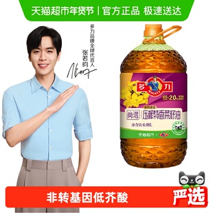 多力尚选压榨特香菜籽油6.08L非转基因食用油物理压榨充氮锁鲜