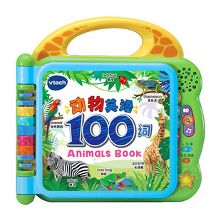 vtech伟易达动物英语100词儿童早教机学习点读书益智有声读物发声