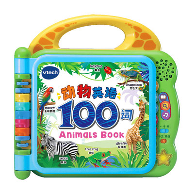 vtech儿童早教机伟易达点读书