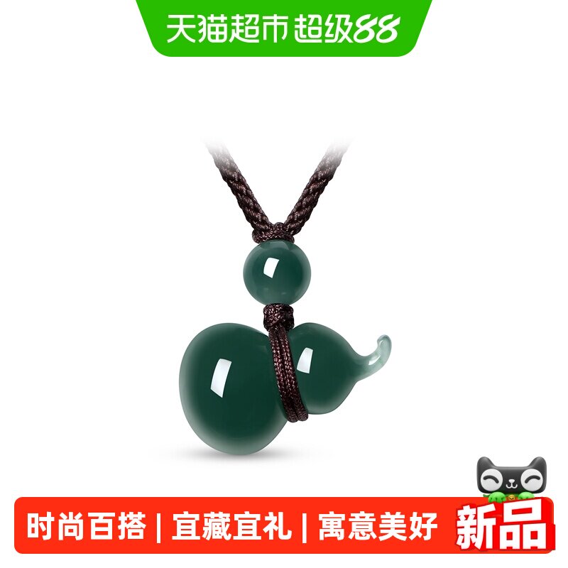 周大福新中式福禄葫芦翡翠吊坠图片
