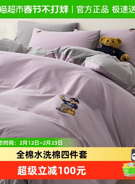 TeenieWeenie紫色小熊全棉刺绣四件套简约被套床单人学生三件套4