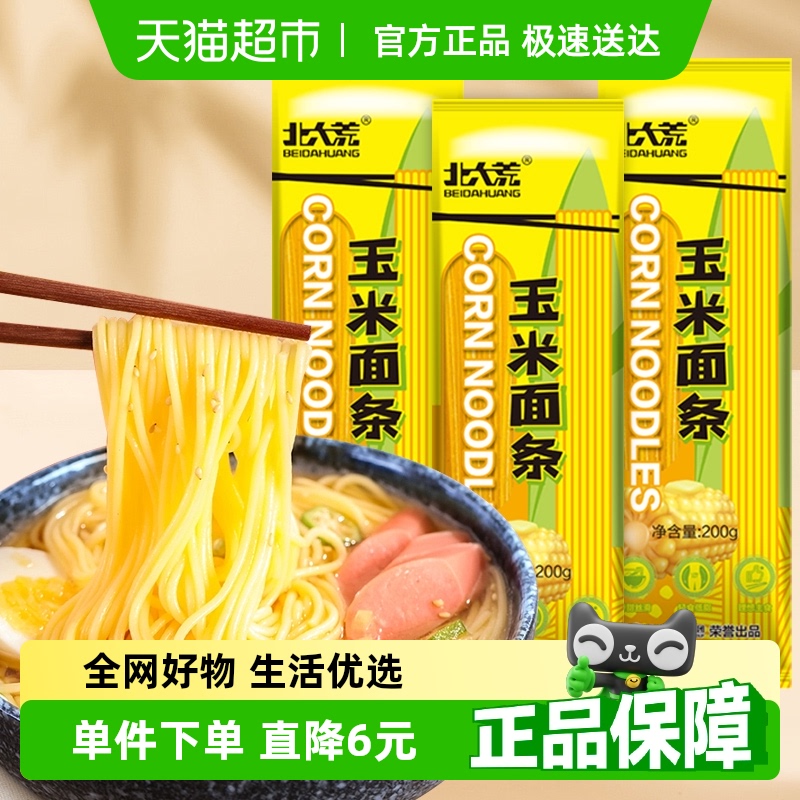 粗粮东北玉米面条北大荒