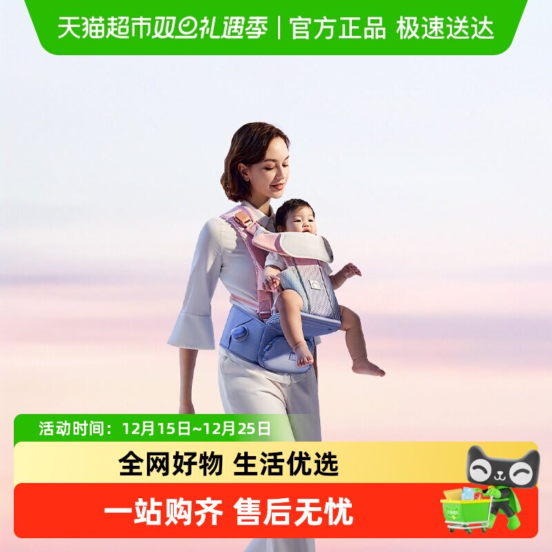 babycare腰凳婴儿背带轻便四季坐凳抱娃神器外出宝宝前抱式Free