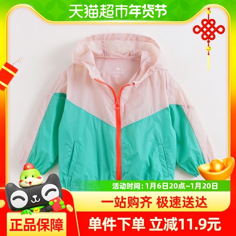 �������������ߡ�����������װŮͯײɫ��ɹ����ñ��������