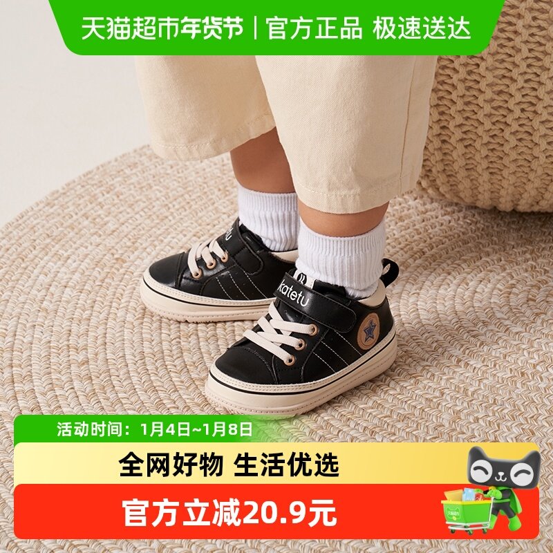 卡特兔宝宝学步鞋宝宝春秋新款软底防滑机能鞋婴儿女童运动鞋