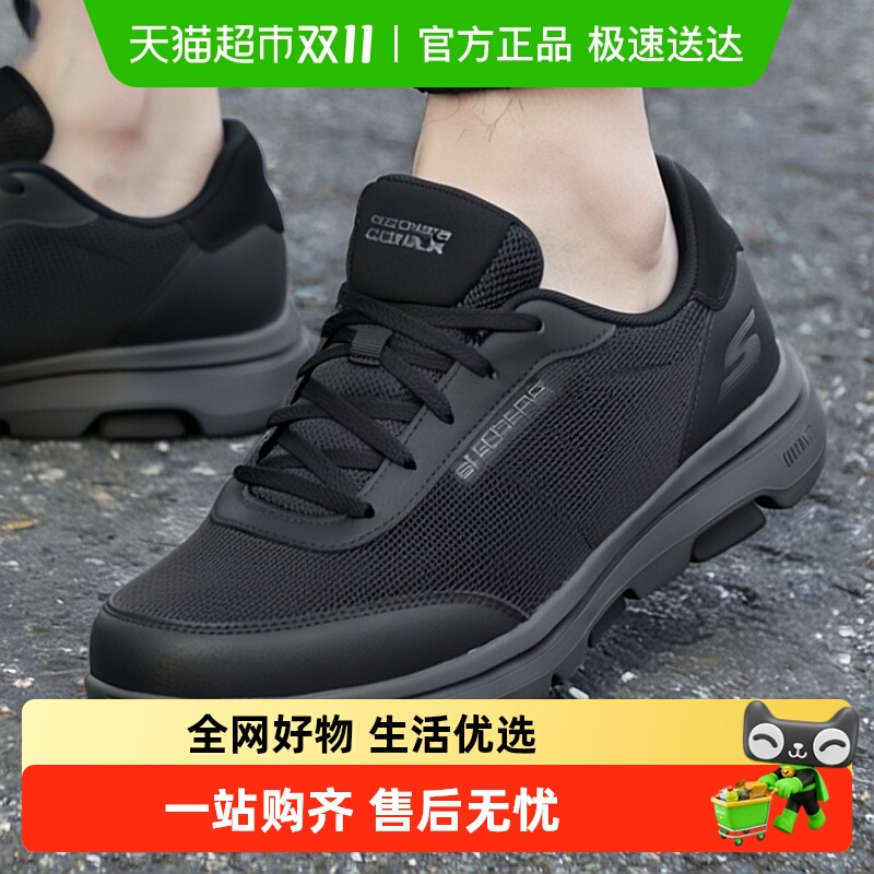 斯凯奇GOWALK5男运动鞋