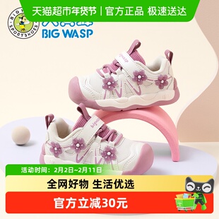 大黄蜂童鞋女宝宝学步鞋春季新款女童鞋子1到3岁小童机能鞋公主鞋