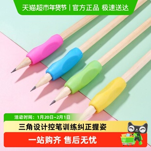 学生握笔器控笔训练软胶铅笔套儿童正姿初学文具糖果色硅胶握笔器