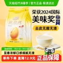 龙王原味速溶金豆浆粉高蛋白营养早餐非转基因儿童学生孕妇冲饮