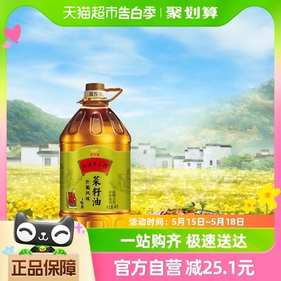 金龙鱼外婆乡小榨巴蜀菜籽油4L