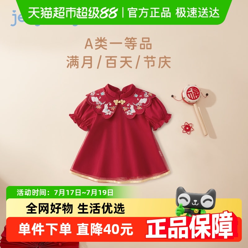 [抗菌]婴儿公主裙女宝宝夏天裙子婴幼儿周岁礼服礼盒装女童连衣裙