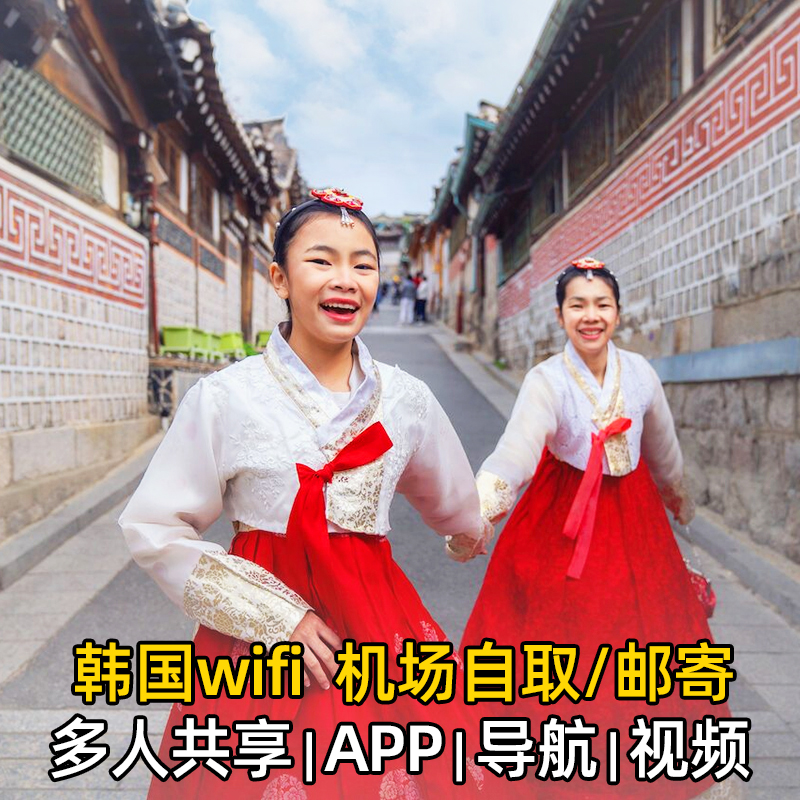 (5G/4G网)(无限量/天)，支持5个终端免开热点