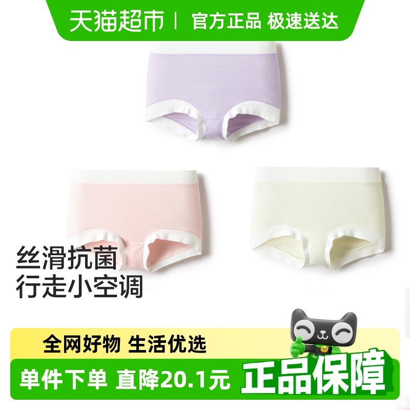 巴拉巴拉新款女童內褲棉三角短褲