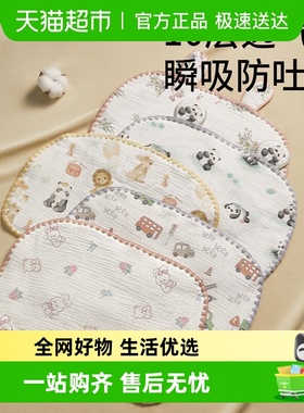 科巢婴儿云片枕新生儿吸汗透气0到1岁宝宝枕头纯棉纱布防吐奶枕巾