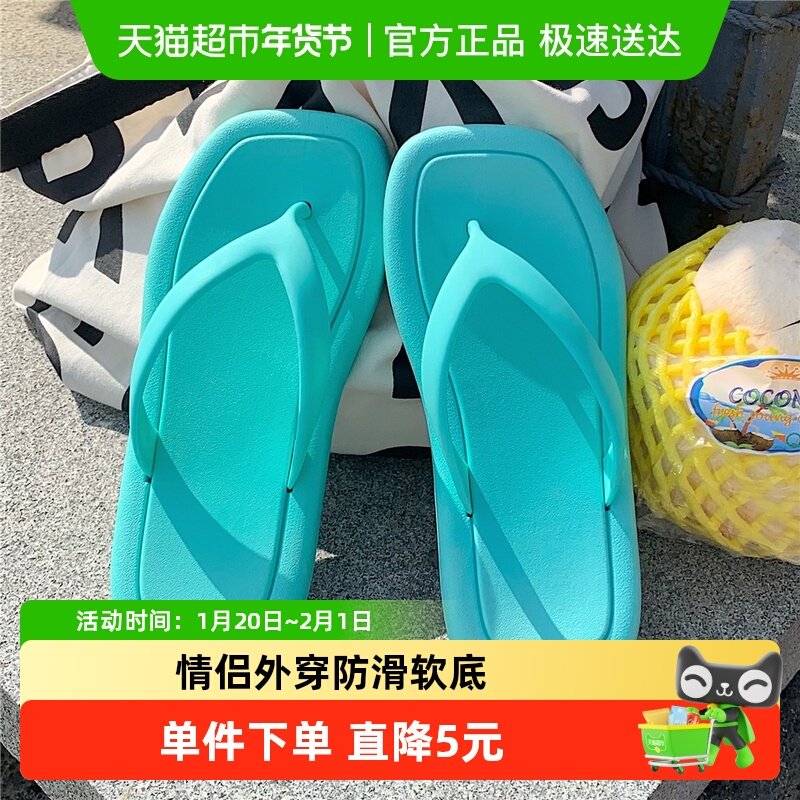 细细条 平底人字拖男女夏天户外休闲时尚舒适防滑沙滩夹脚凉拖,居家布艺,居家凉拖/凉鞋,淘宝优惠券,粉丝福利购,淘宝优惠卷