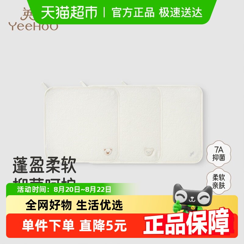 ���̳�ͬ�Ӣ��Ӥ��ë��7A�������ֲ���������ˮ��С����