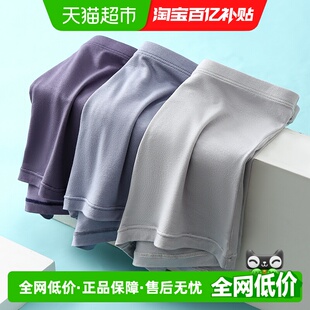 蝶安芬抗菌男士 头透气薄款 平角四角内裤 宽松短裤 男生大码 Deanfun