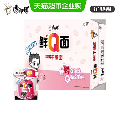 康师傅非油炸鲜Q面精炖牛腩面