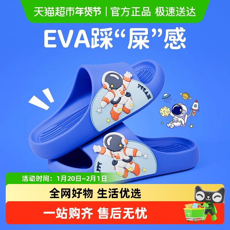 儿童拖鞋男童夏季女孩防滑踩屎感2025新款家居女童宝宝凉拖鞋浴室,童鞋/婴儿鞋/亲子鞋,儿童凉拖鞋,淘宝优惠券,粉丝福利购,淘宝优惠卷