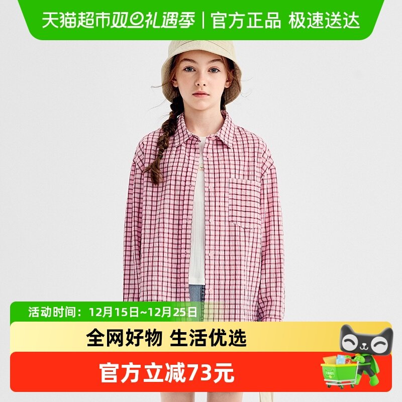 【商场同款】巴拉巴拉女童衬衫儿童长袖2025新款秋短袖两件套时尚