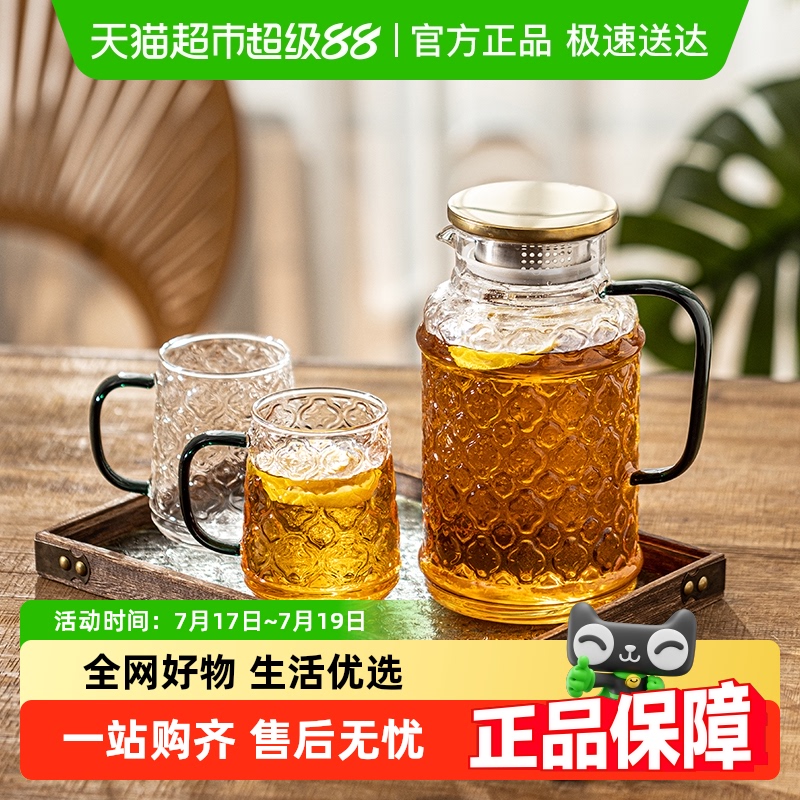 摩登主妇耐高温高颜值玻璃冷水壶