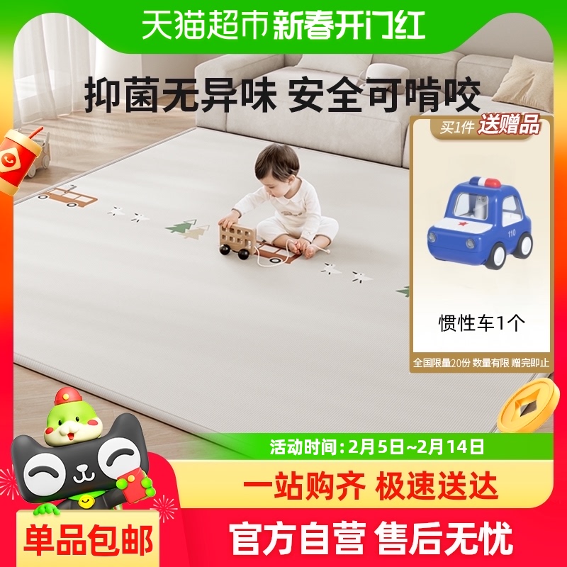 BABYGOеӤصͯ濹üӺXPEȫζ122.55Ԫ(88VIP 95)