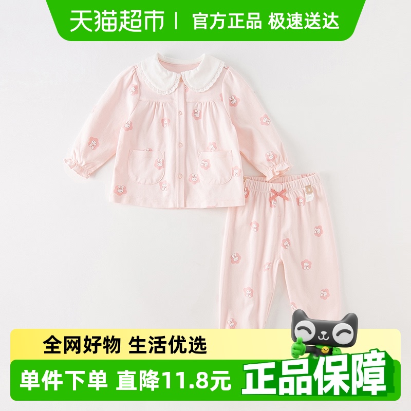 【商场同款】戴维贝拉女童家居服套装儿童纯棉2025春秋款宝宝睡衣